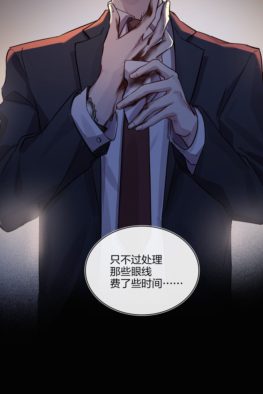 017 带你去看众生百态-第18话