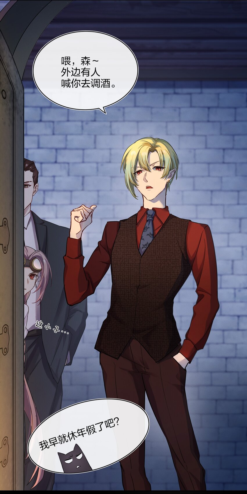 017 带你去看众生百态-第18话