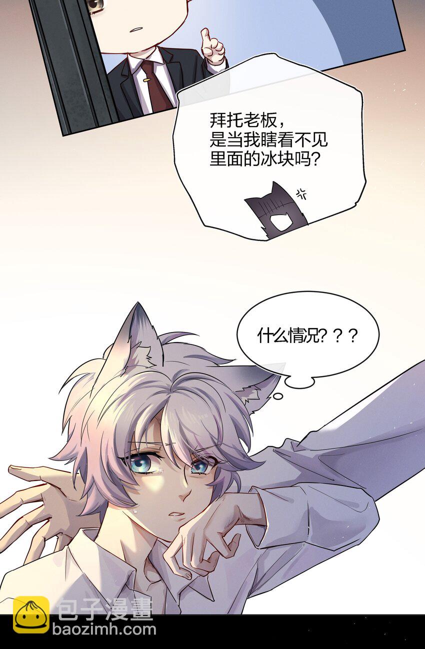 017 带你去看众生百态-第18话