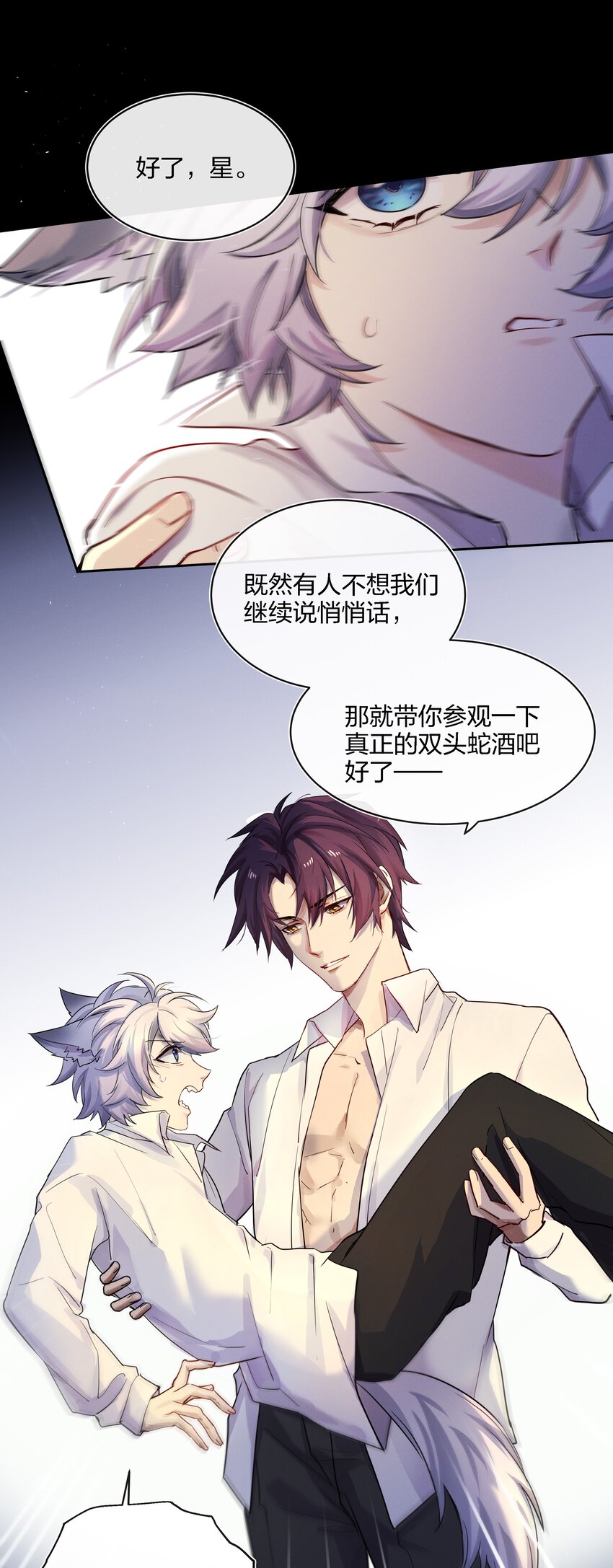 017 带你去看众生百态-第18话