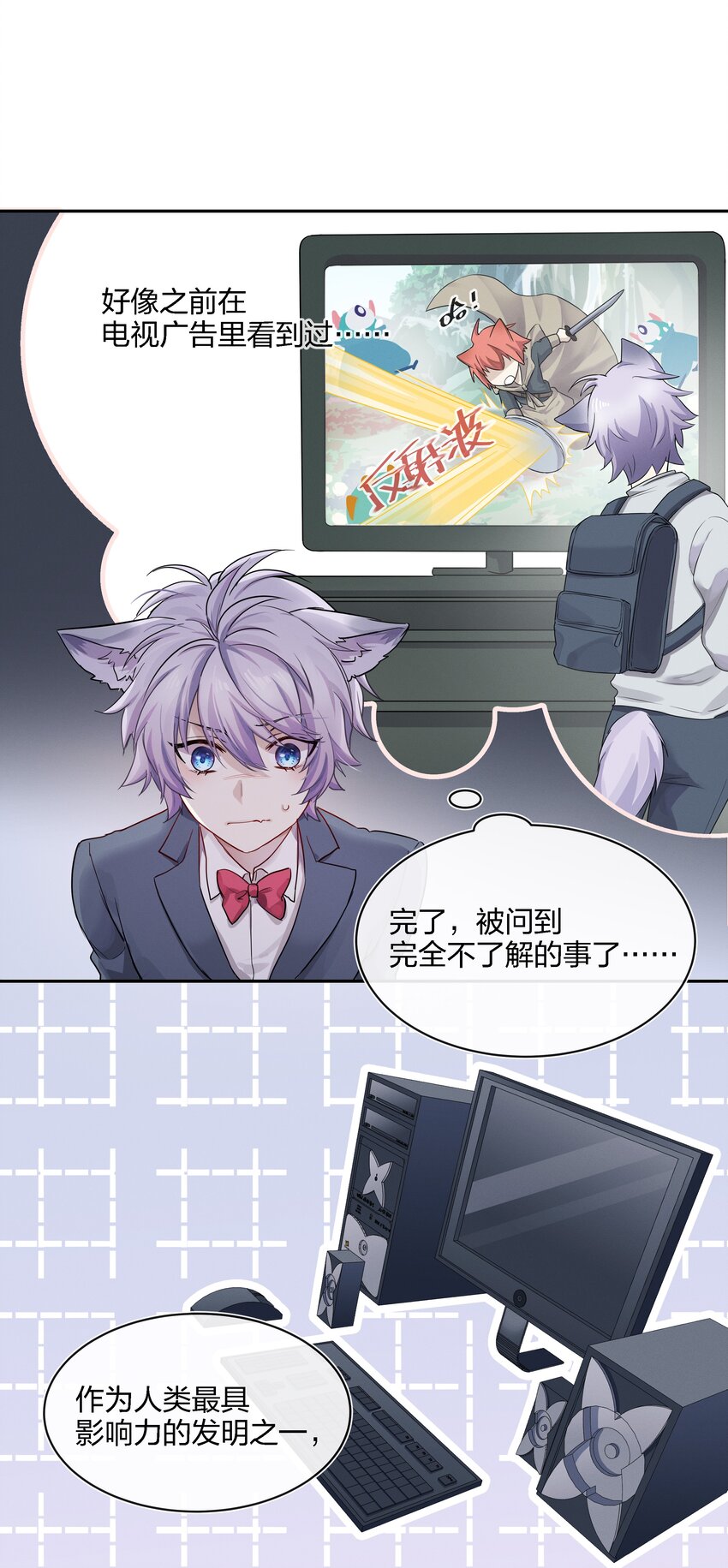 019 最喜欢的，是什么？-第20话