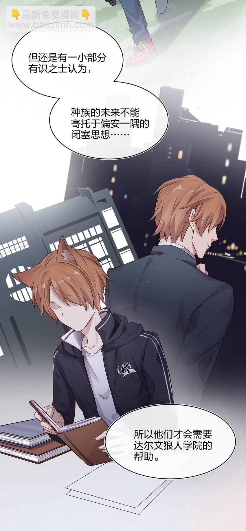 019 最喜欢的，是什么？-第20话