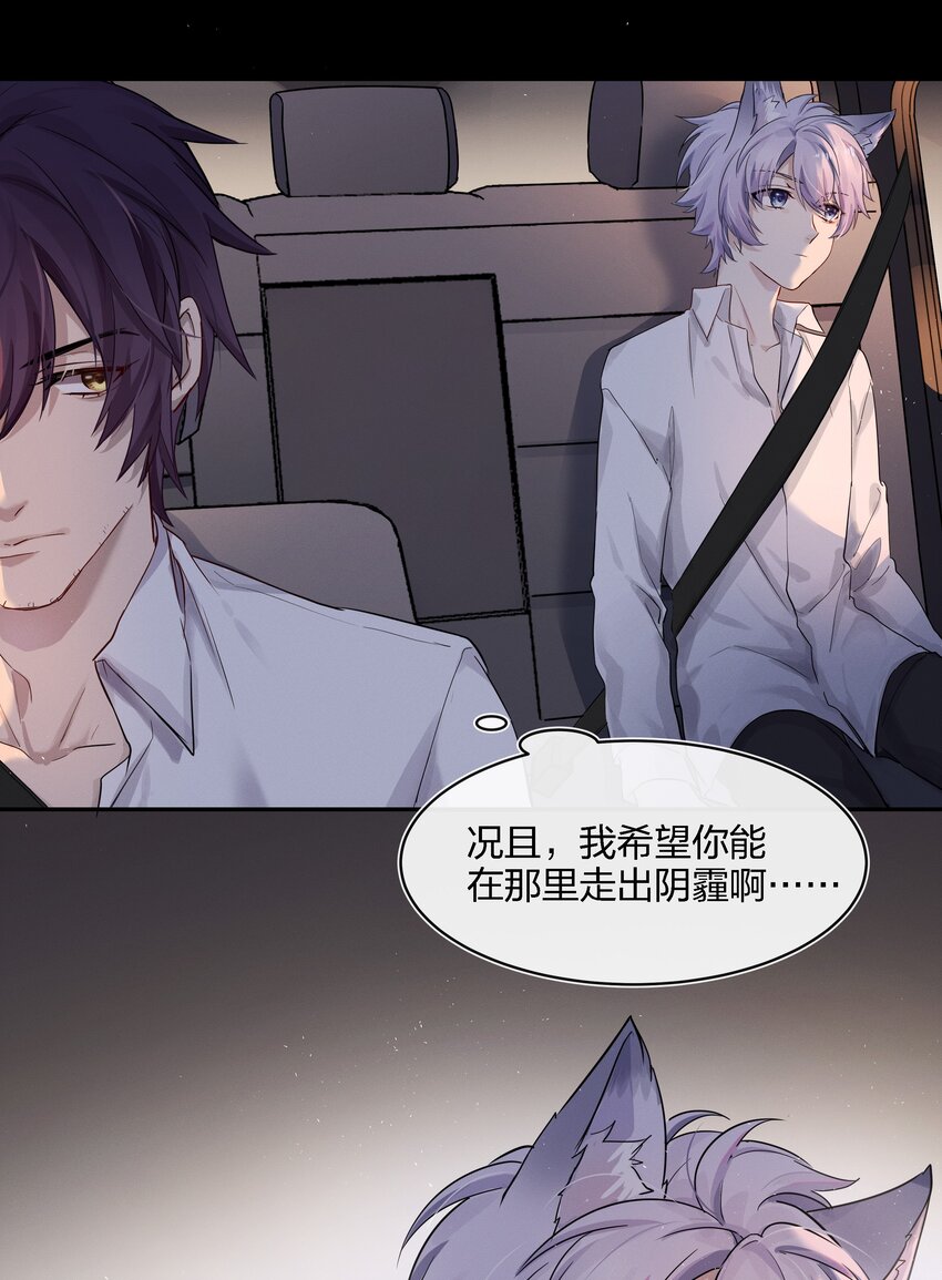 019 最喜欢的，是什么？-第20话