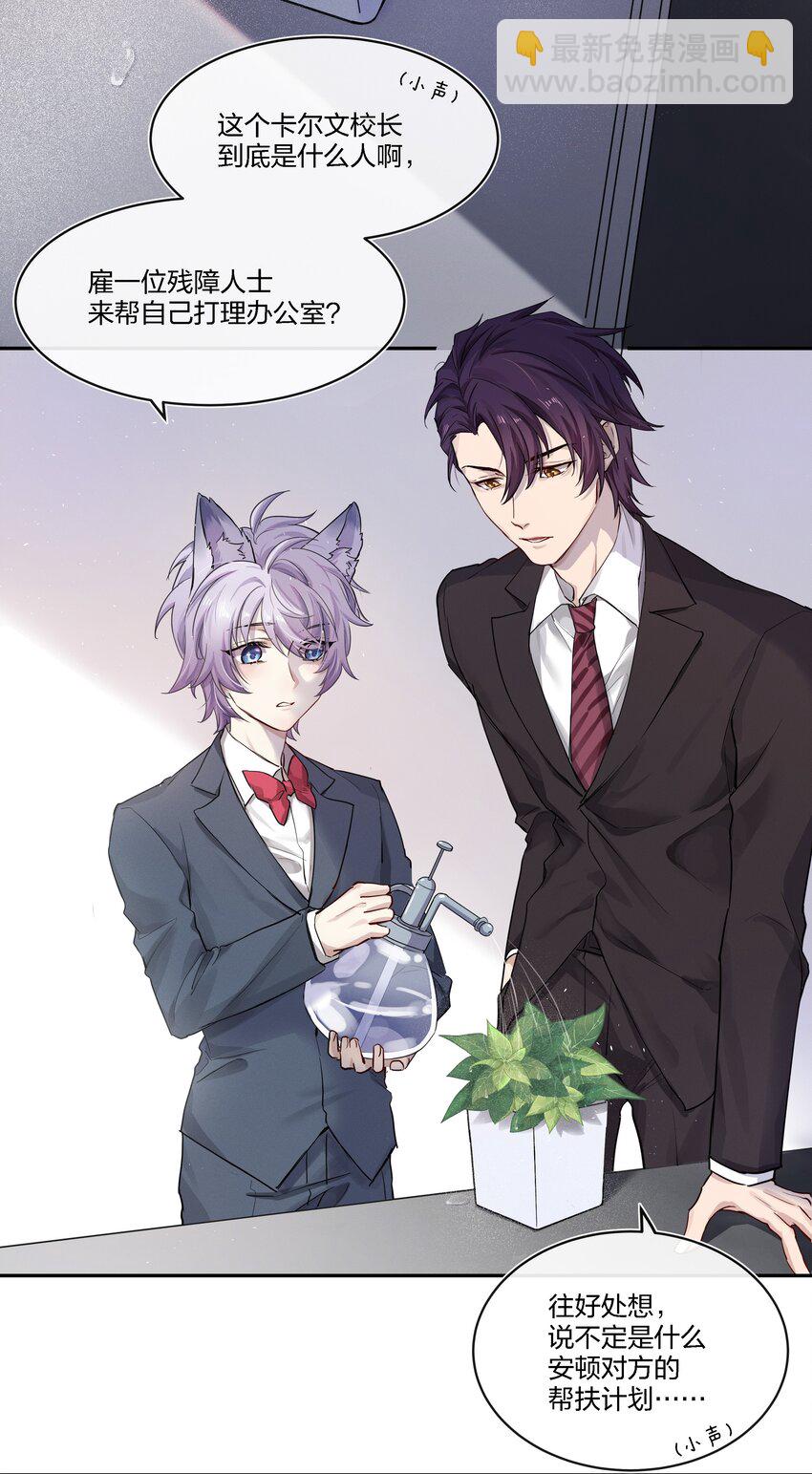 019 最喜欢的，是什么？-第20话