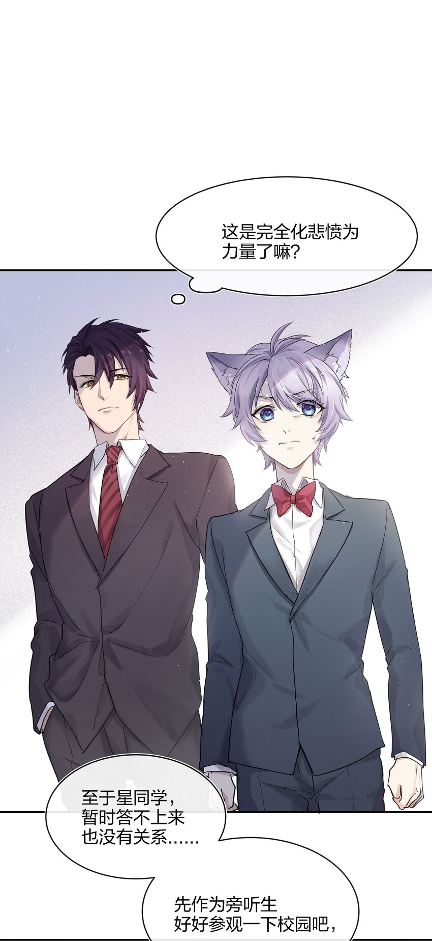 019 最喜欢的，是什么？-第20话