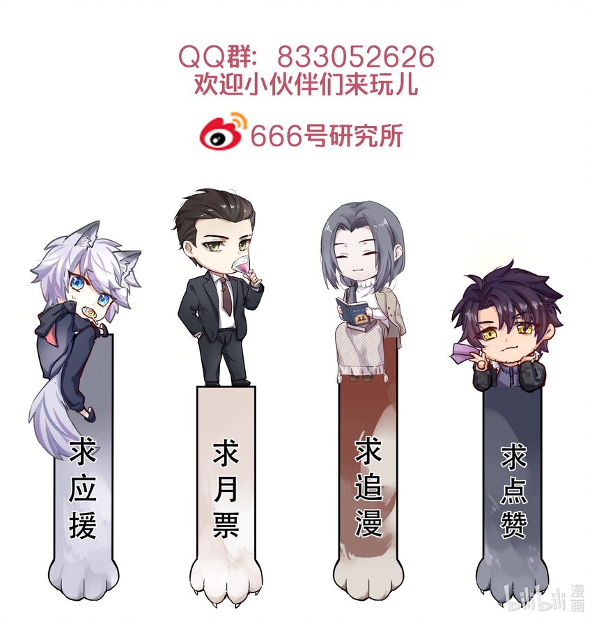 019 最喜欢的，是什么？-第20话