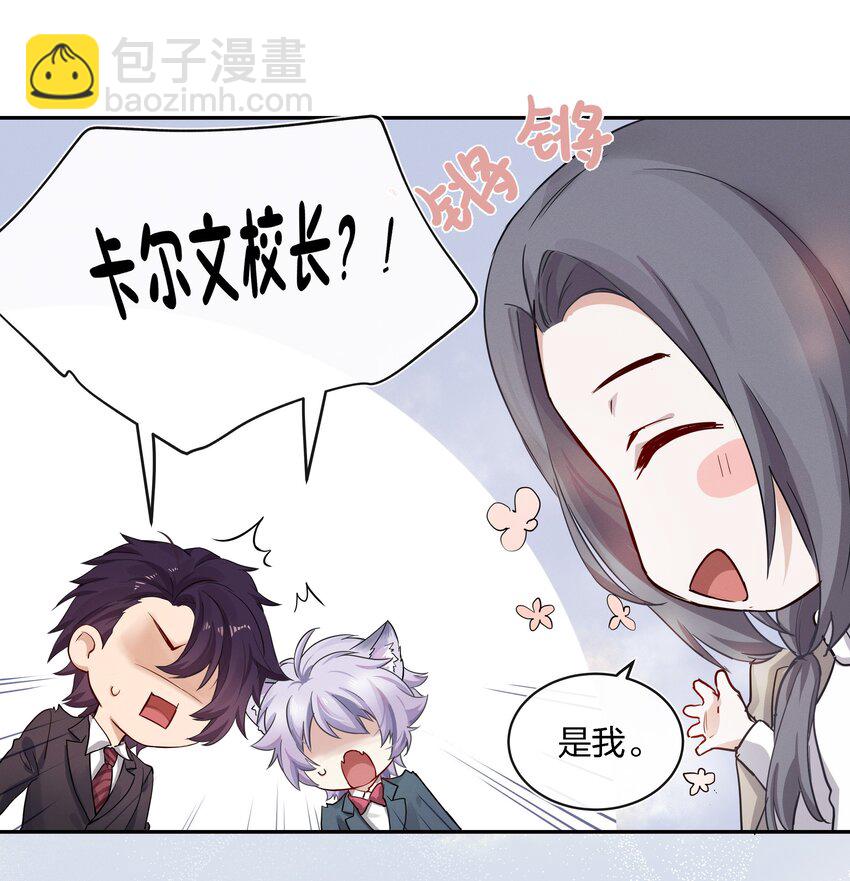 019 最喜欢的，是什么？-第20话