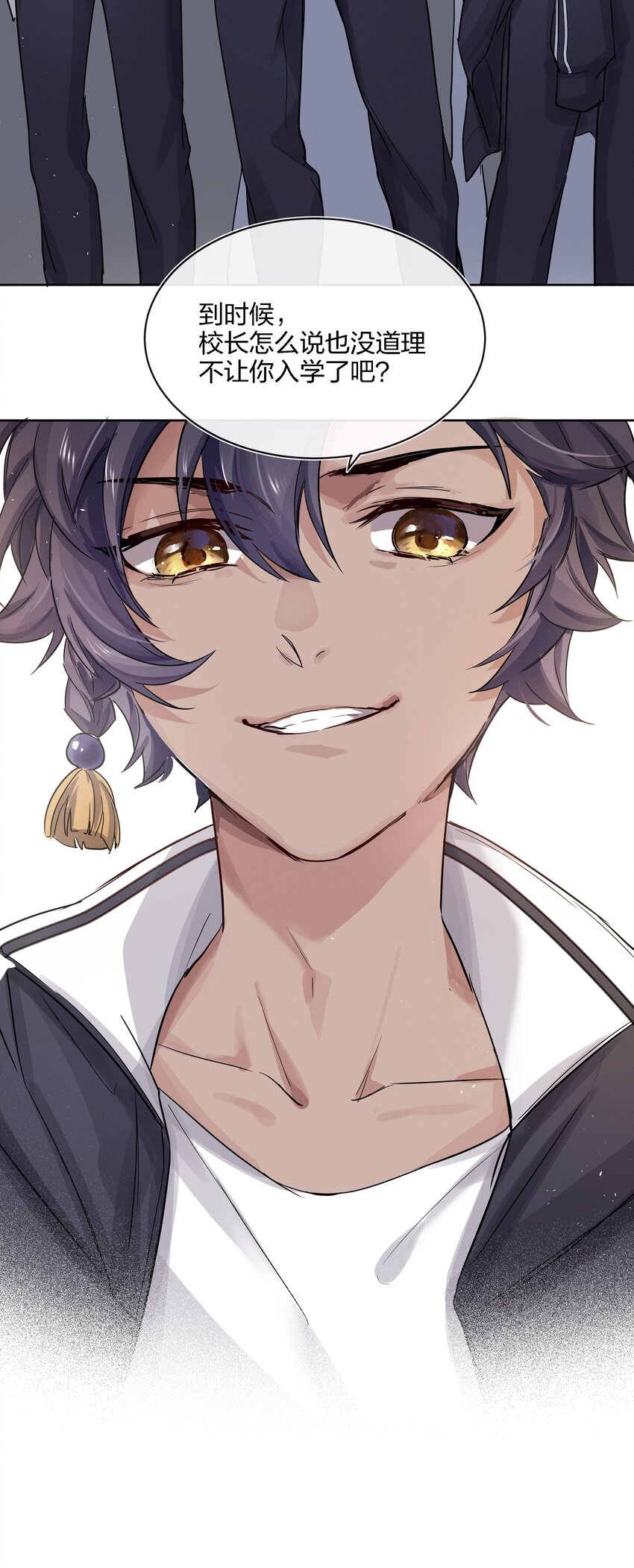 021 不然我来教教你？-第22话