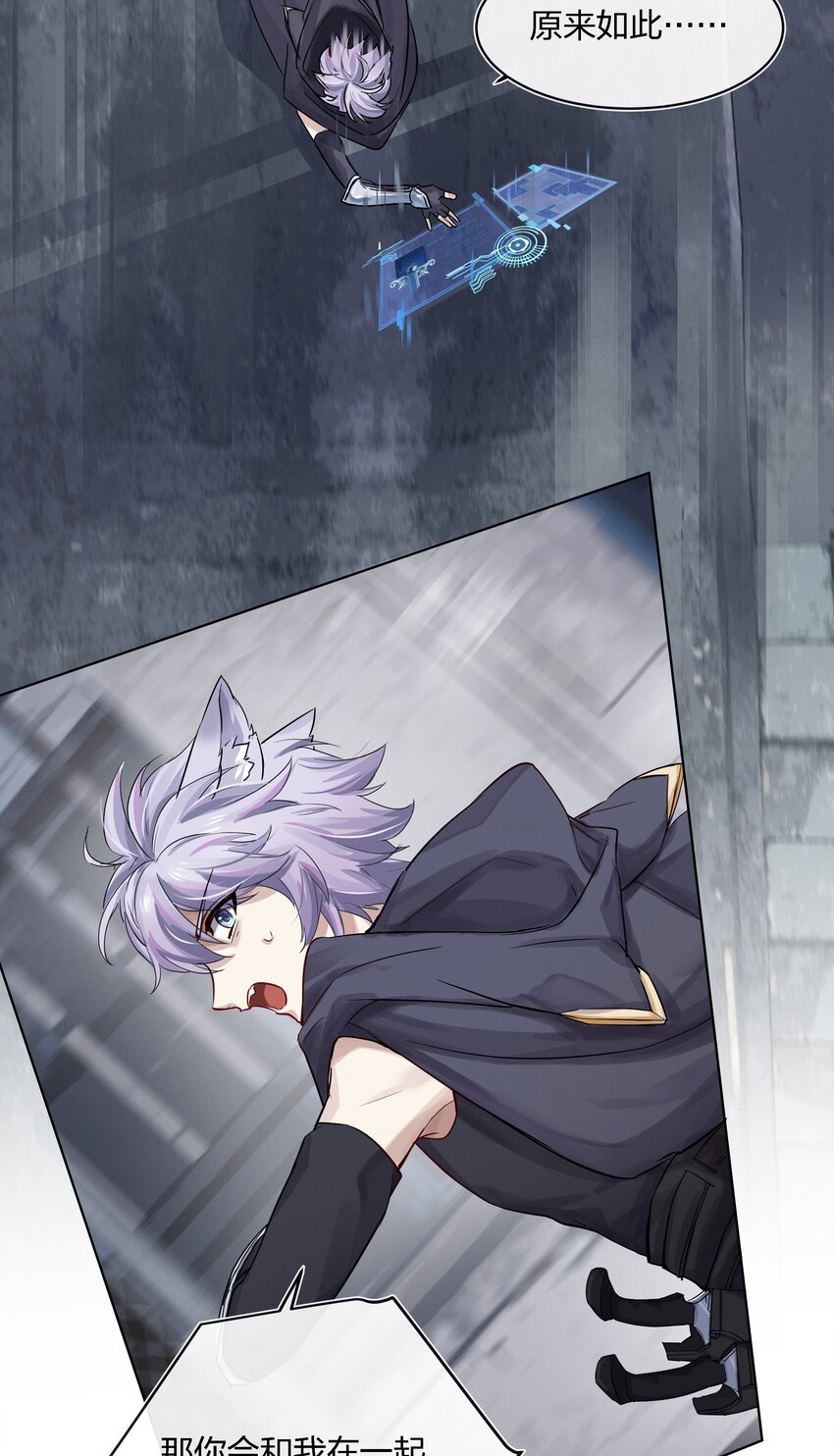 023 开完这枪就放手-第24话