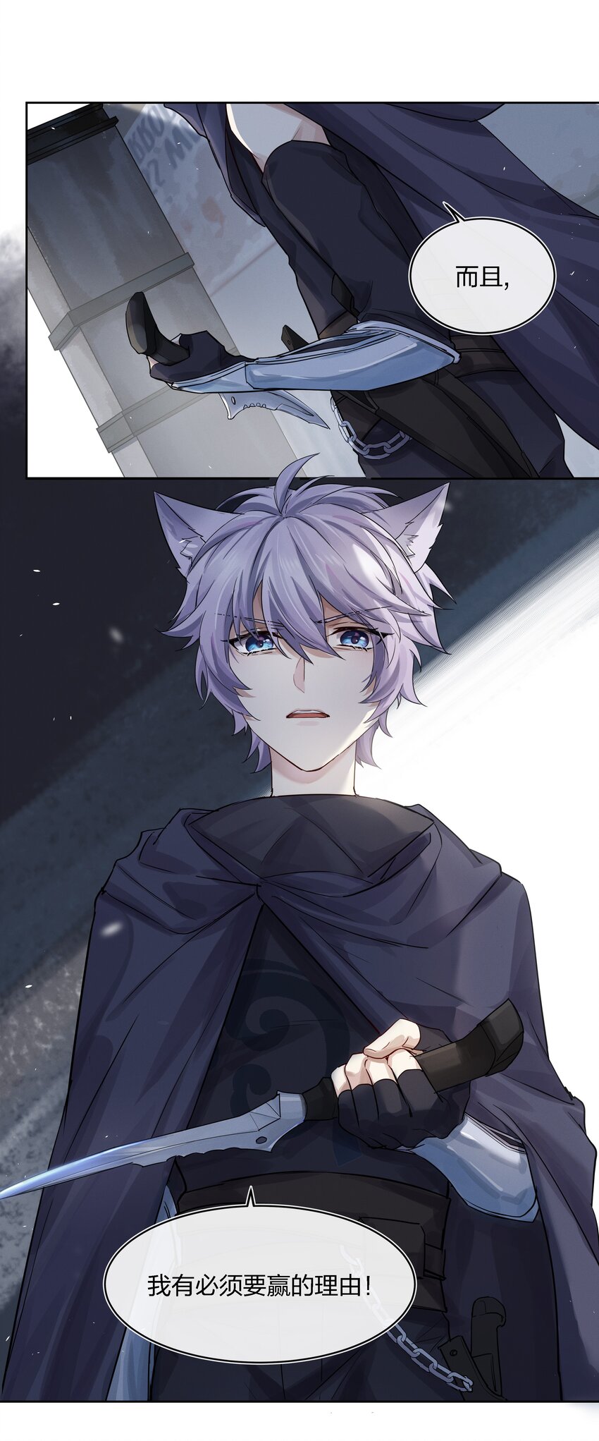 023 开完这枪就放手-第24话