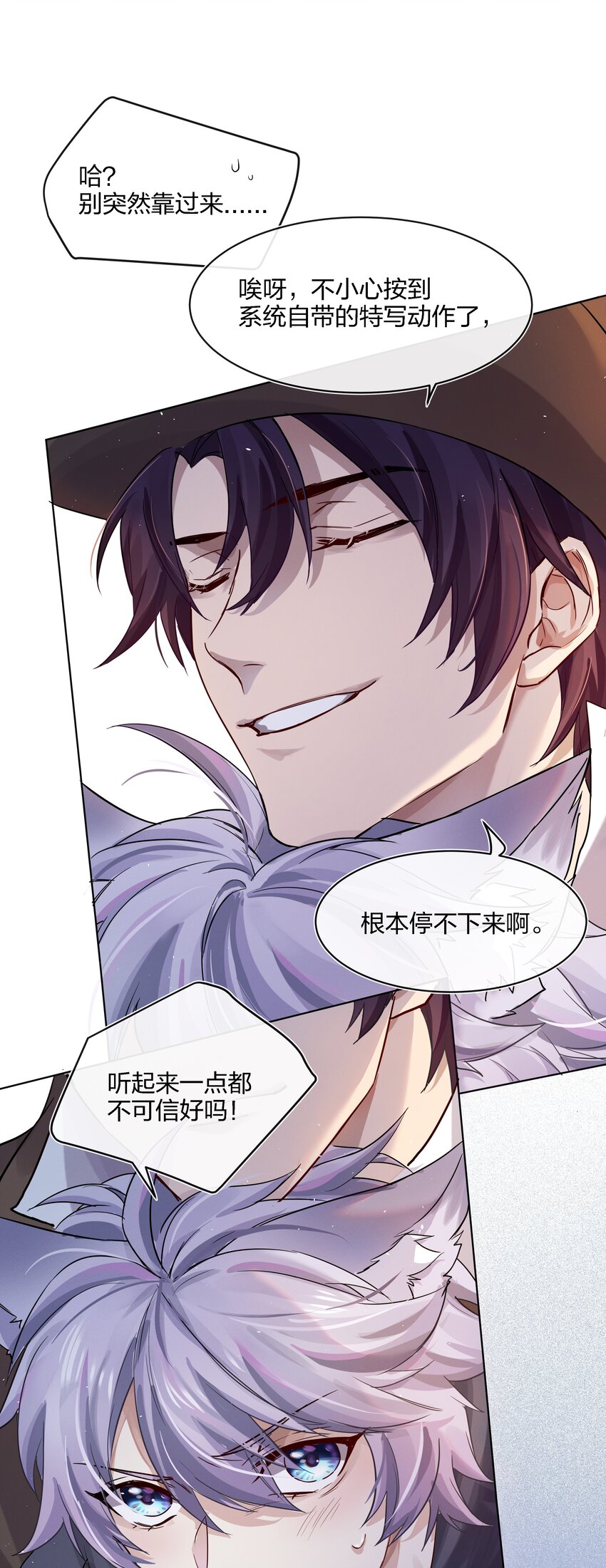 023 开完这枪就放手-第24话