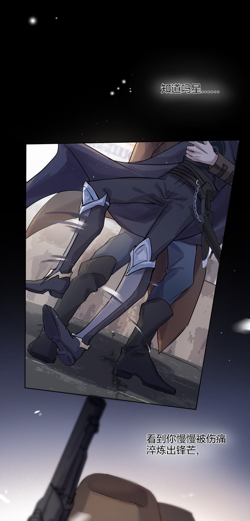 023 开完这枪就放手-第24话