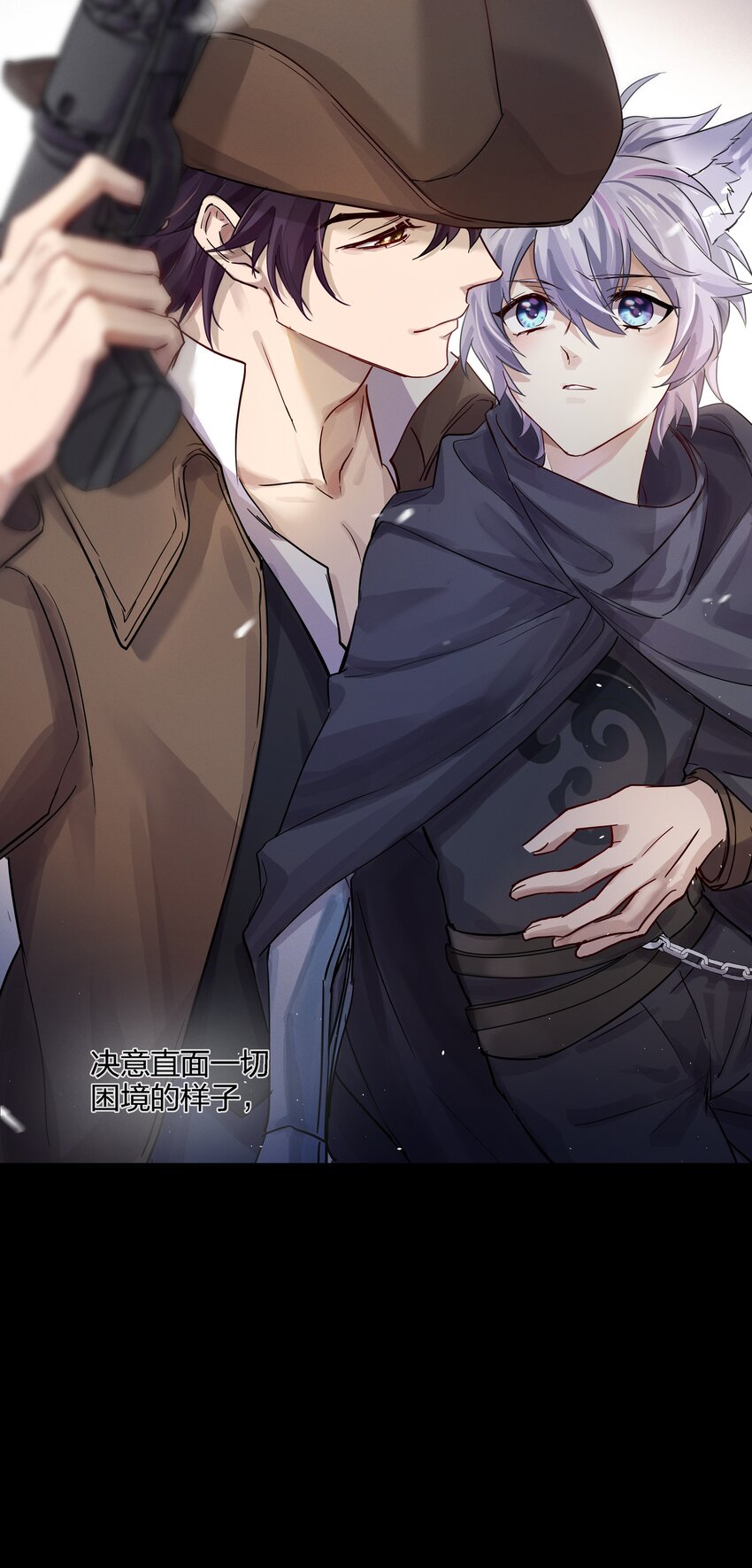 023 开完这枪就放手-第24话