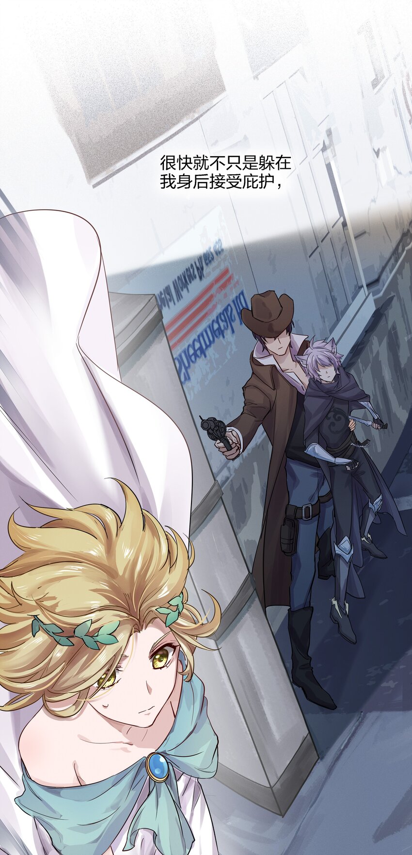 023 开完这枪就放手-第24话