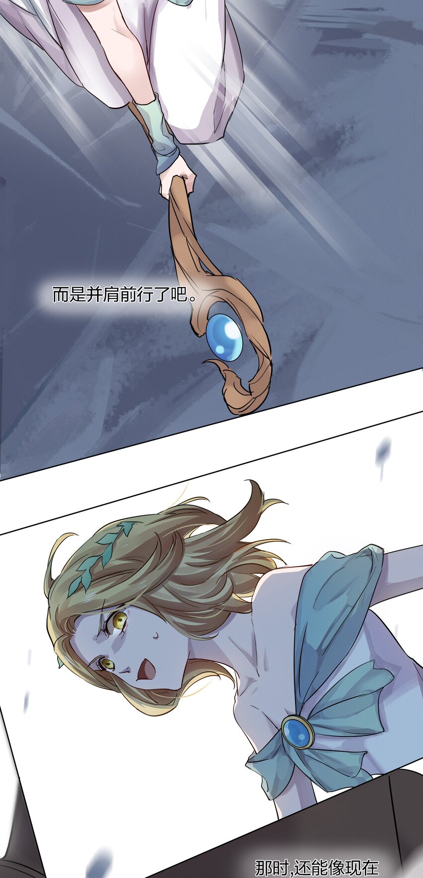 023 开完这枪就放手-第24话