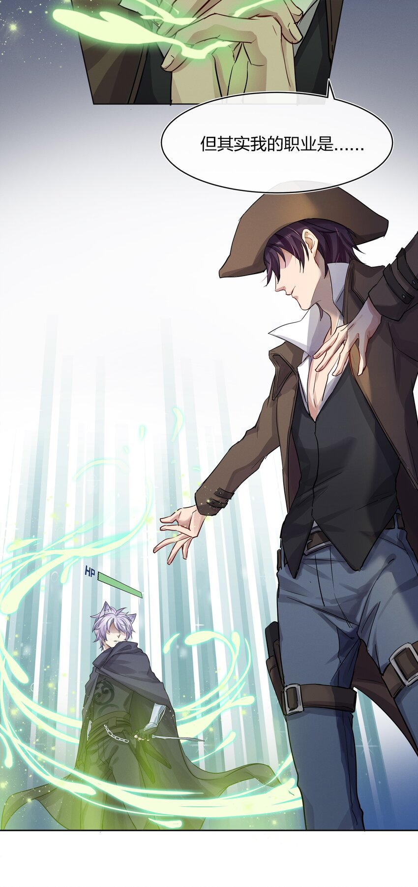 023 开完这枪就放手-第24话