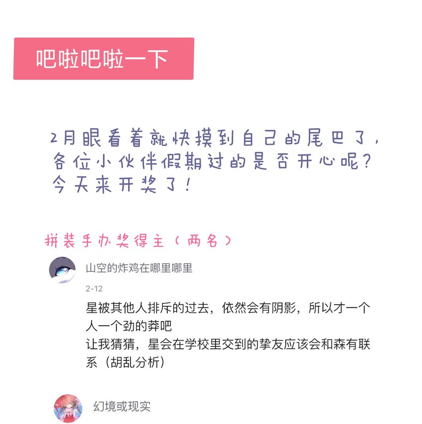 023 开完这枪就放手-第24话