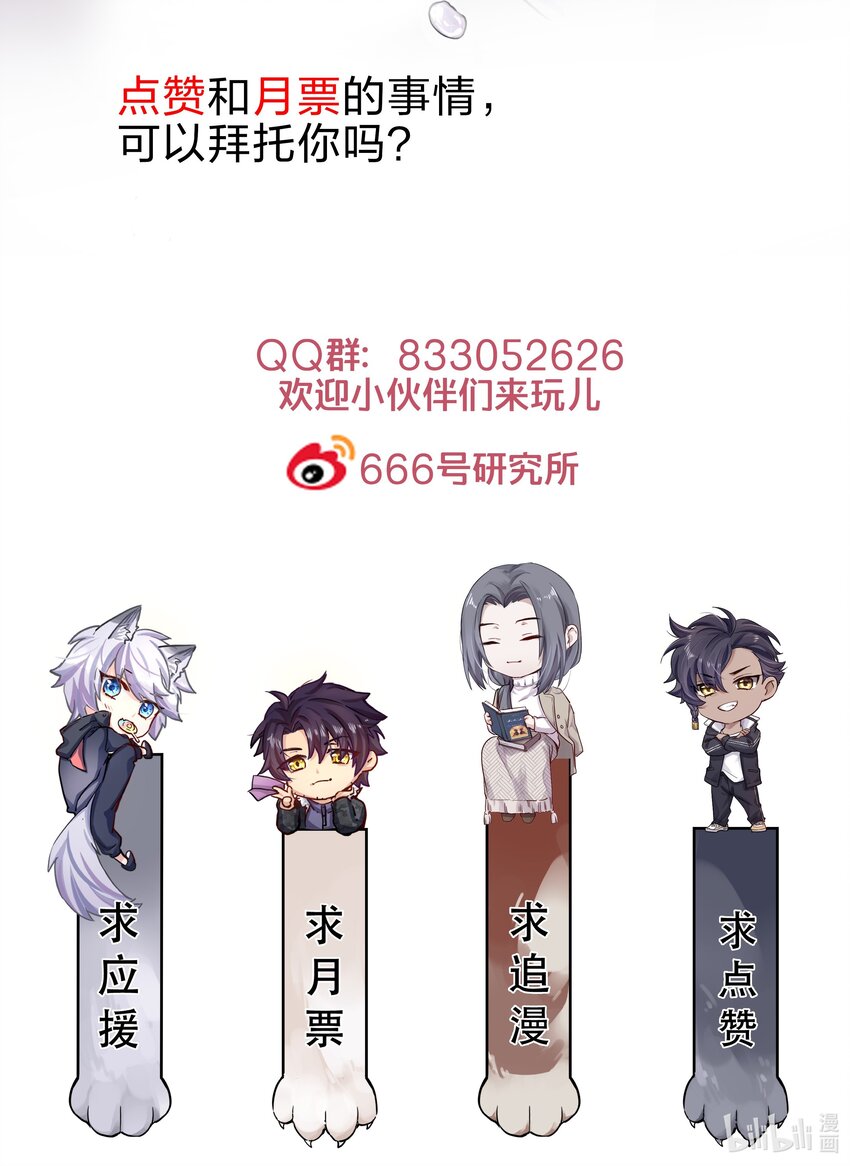 023 开完这枪就放手-第24话