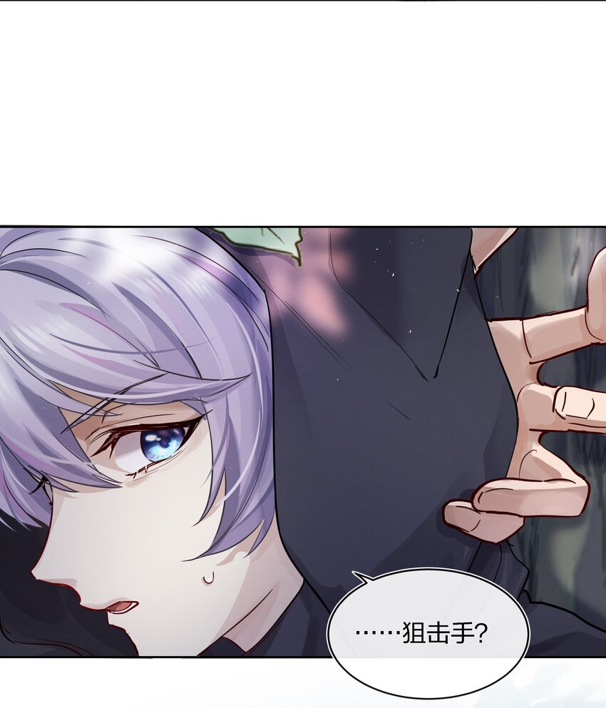 023 开完这枪就放手-第24话