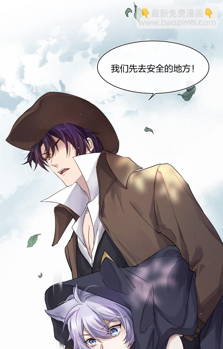 023 开完这枪就放手-第24话