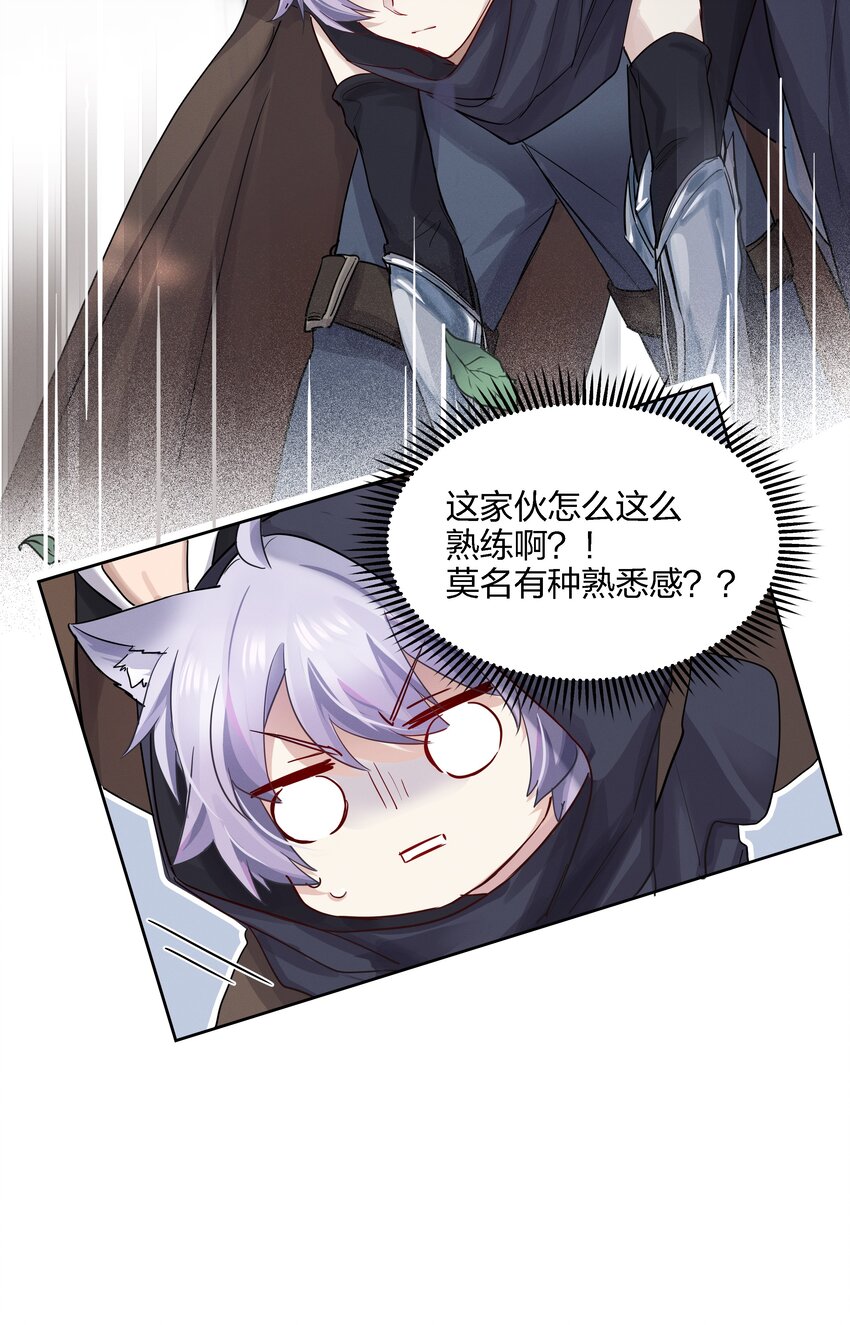 023 开完这枪就放手-第24话