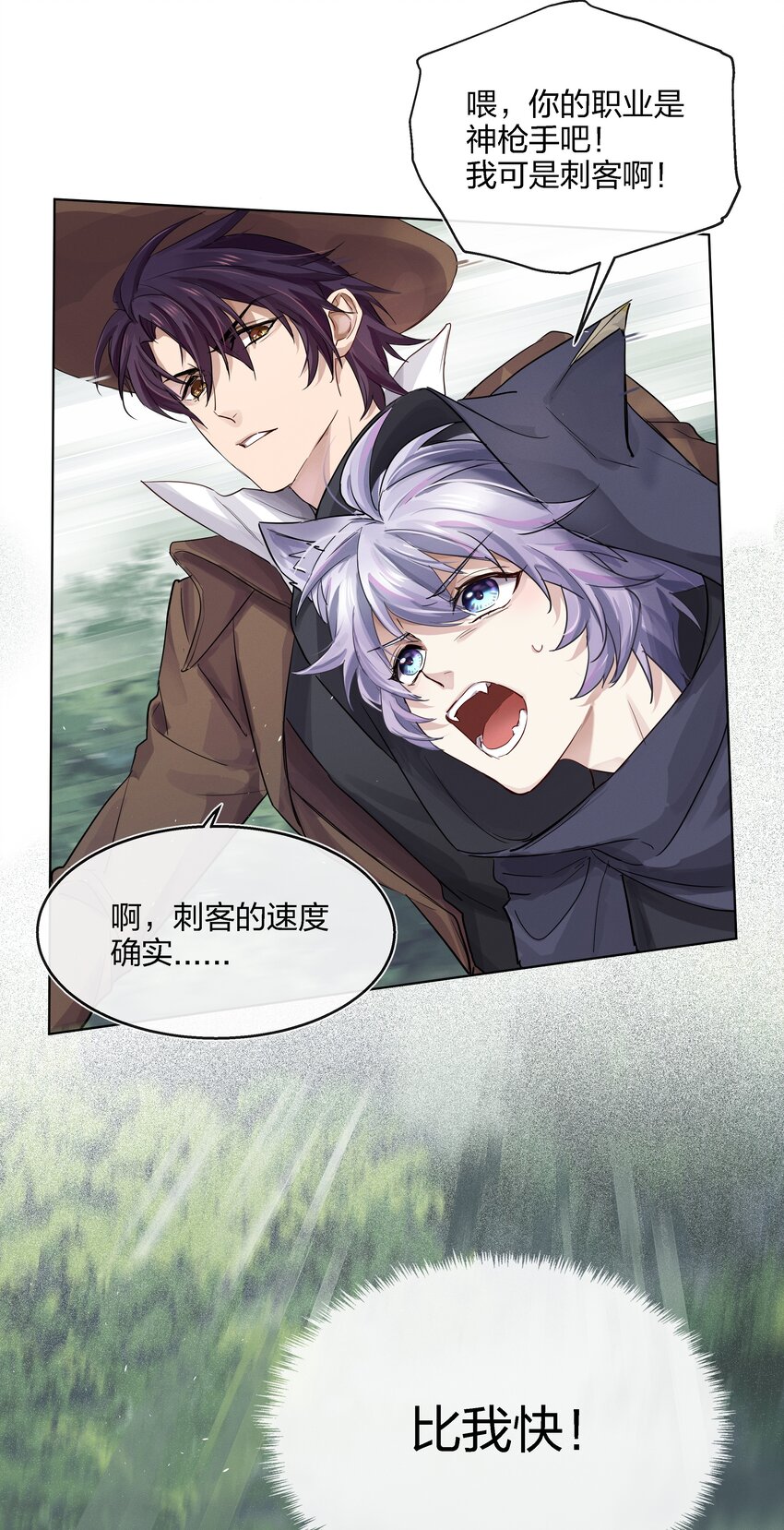 023 开完这枪就放手-第24话