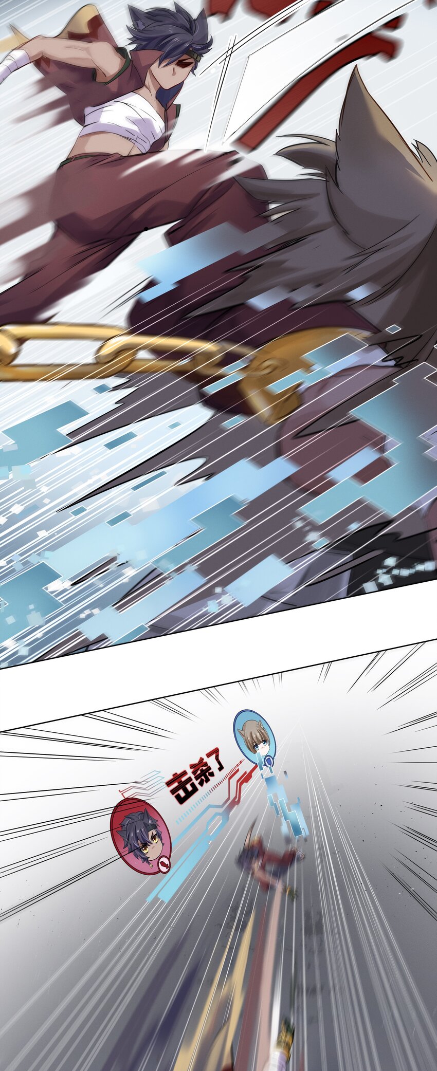 025 你很有意思啊！-第26话