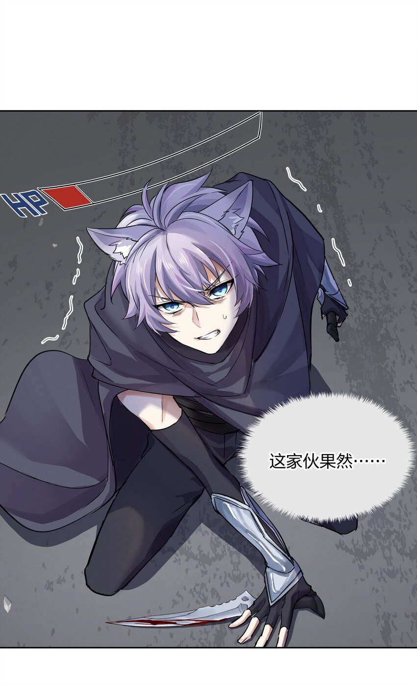 025 你很有意思啊！-第26话