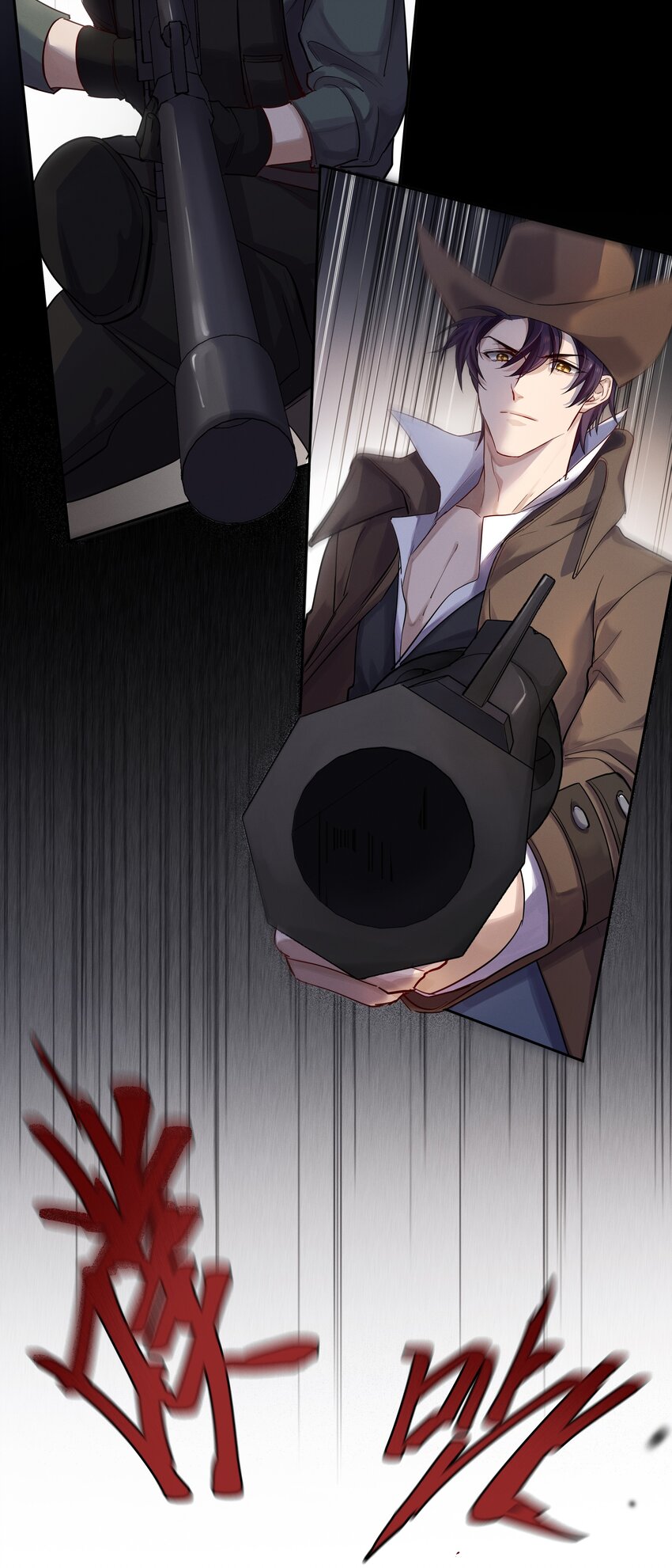 025 你很有意思啊！-第26话