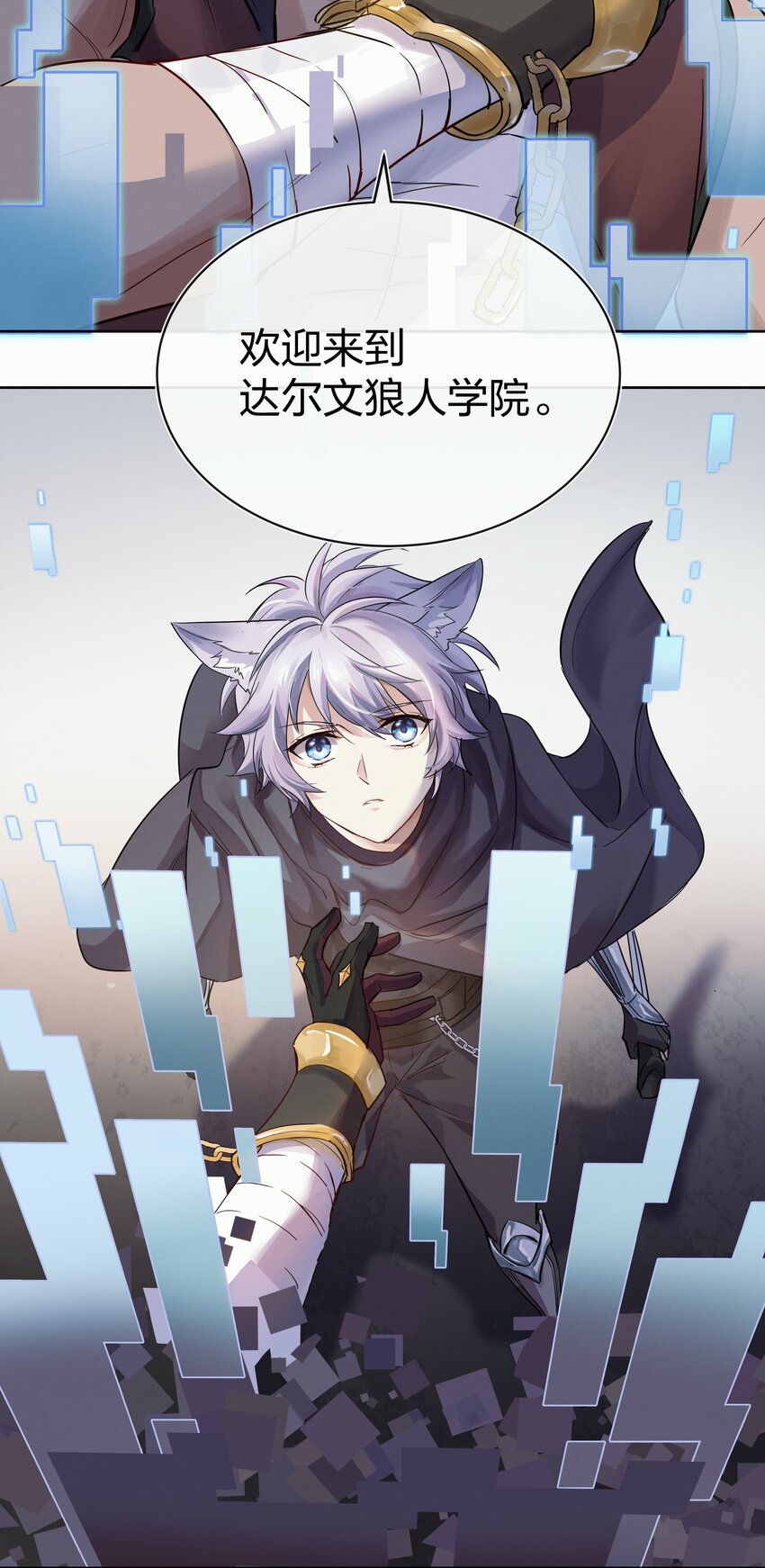 025 你很有意思啊！-第26话