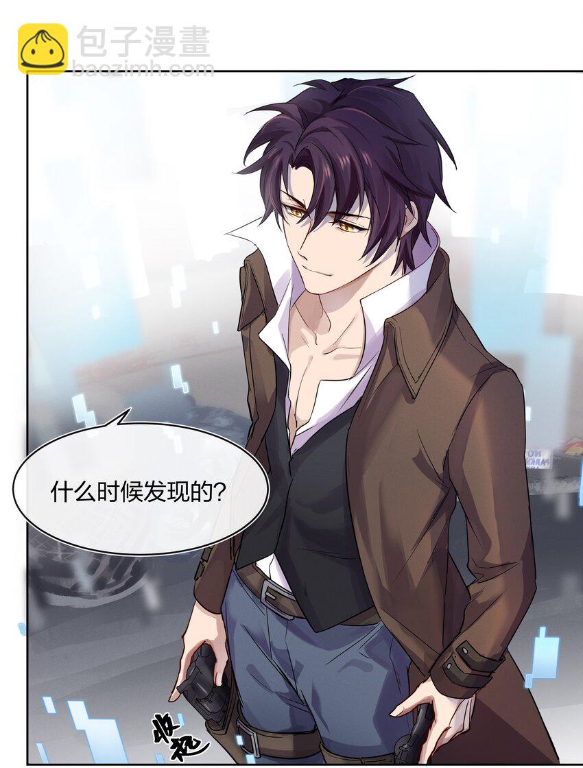 025 你很有意思啊！-第26话