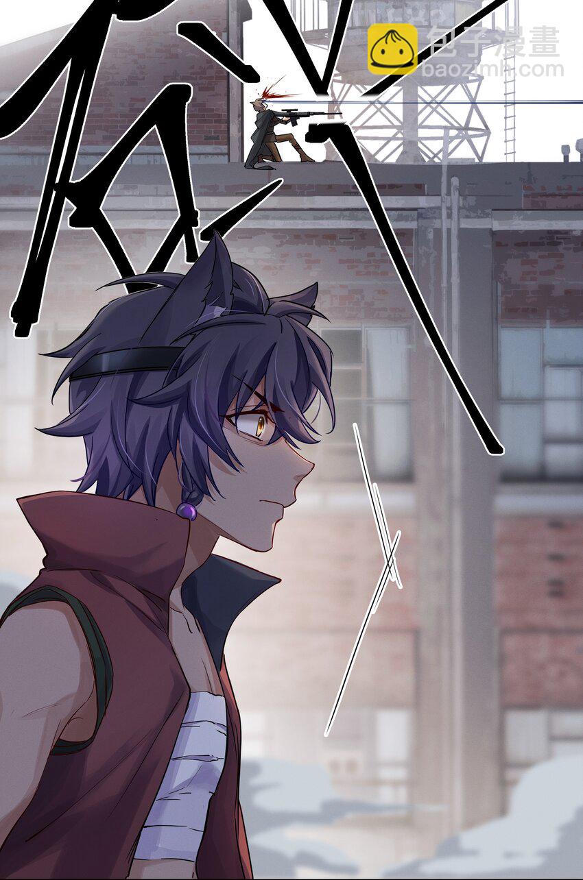 025 你很有意思啊！-第26话