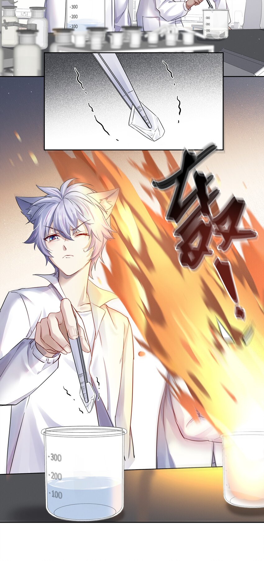 027 上课禁止打情骂俏(1/2)-第28话