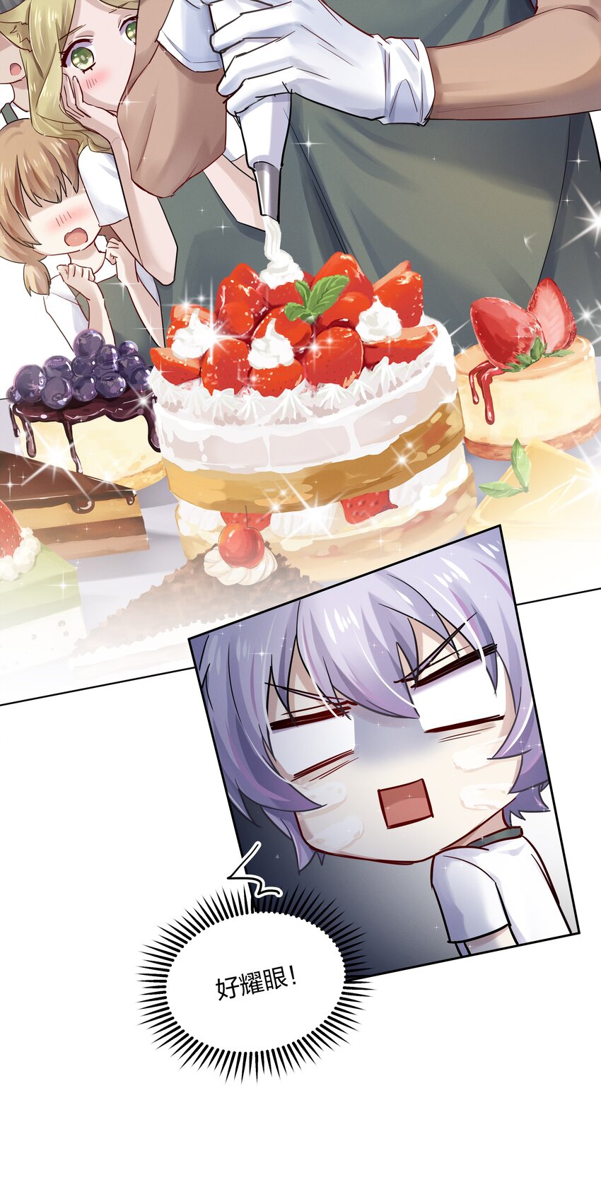 027 上课禁止打情骂俏(1/2)-第28话