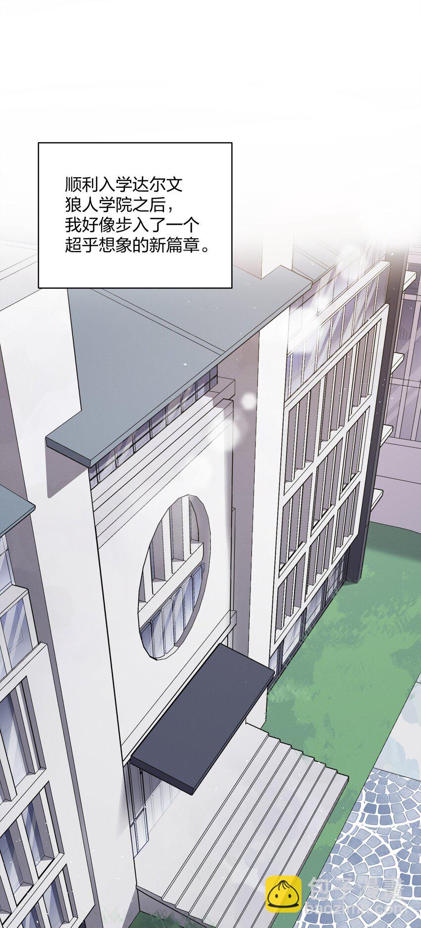 027 上课禁止打情骂俏(1/2)-第28话