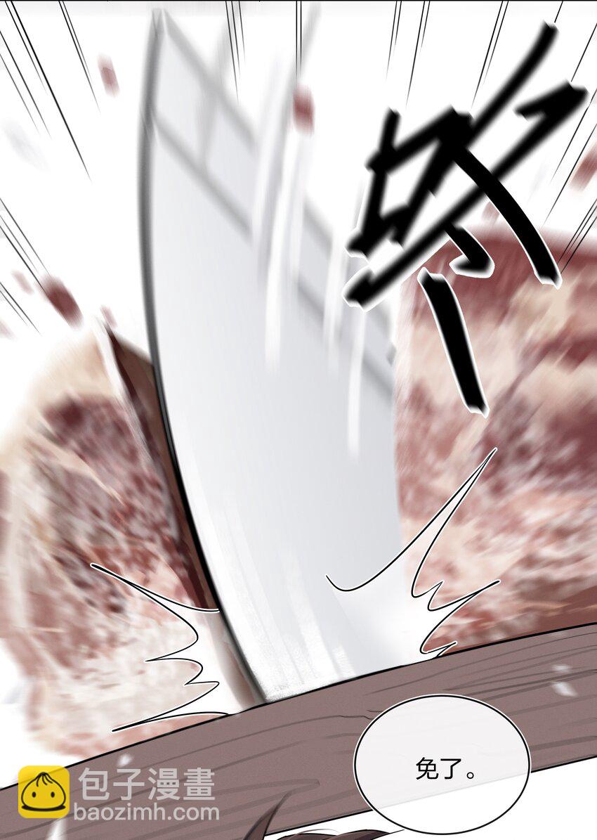 027 上课禁止打情骂俏(1/2)-第28话