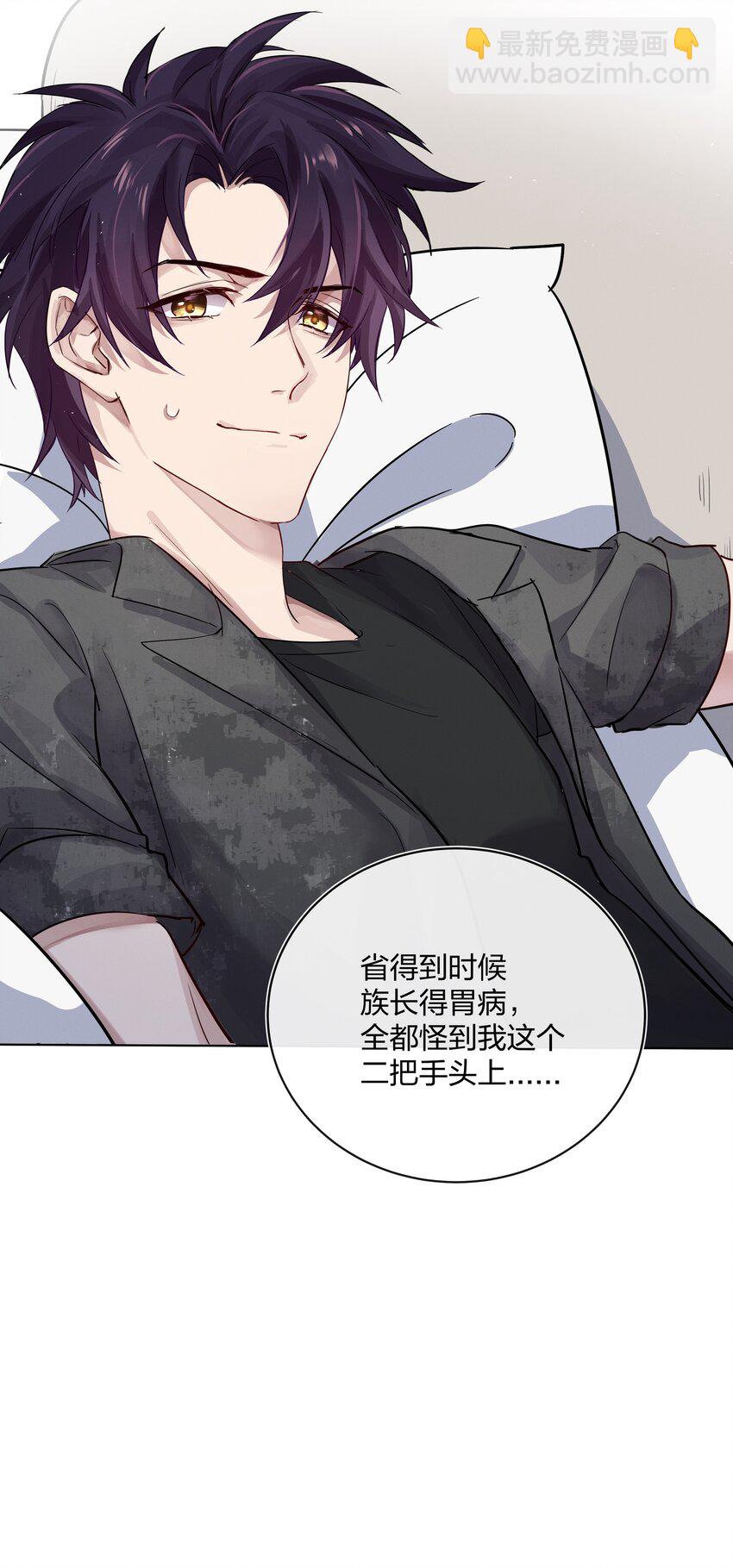 027 上课禁止打情骂俏(1/2)-第28话