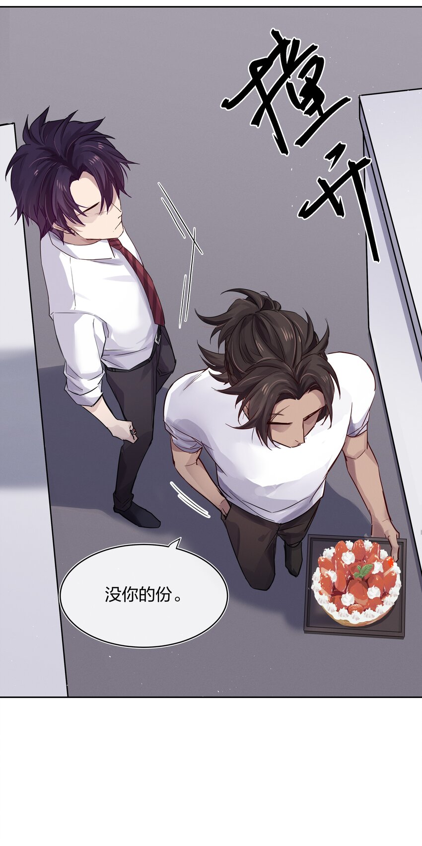 027 上课禁止打情骂俏(1/2)-第28话