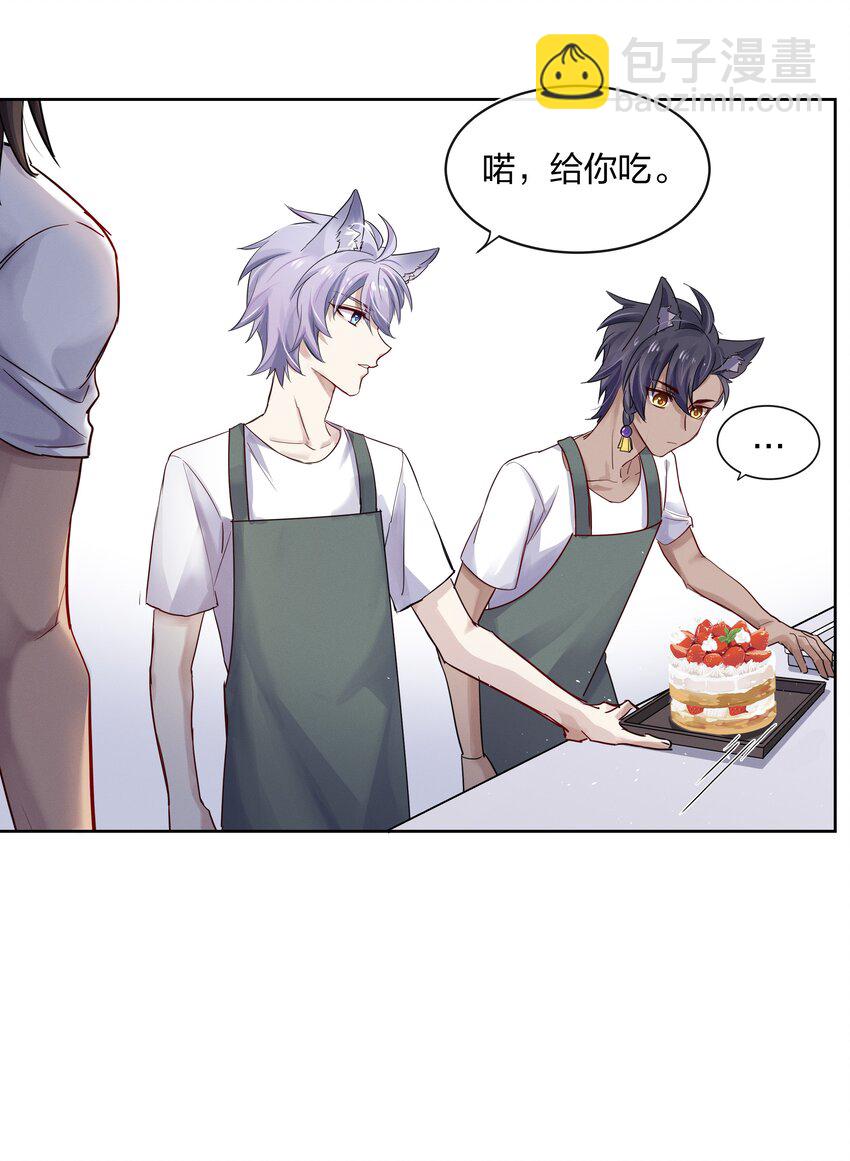 027 上课禁止打情骂俏(1/2)-第28话