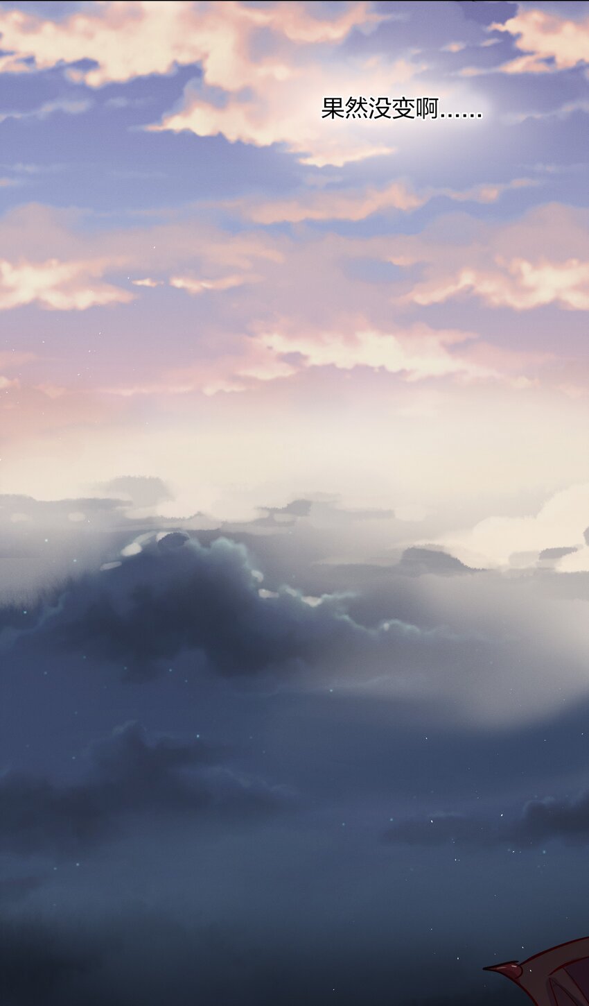 027 上课禁止打情骂俏(1/2)-第28话