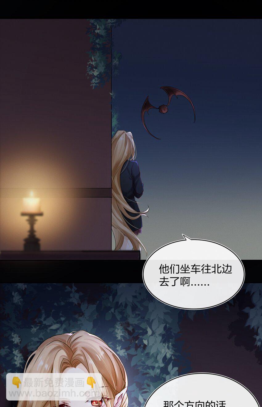 027 上课禁止打情骂俏(1/2)-第28话