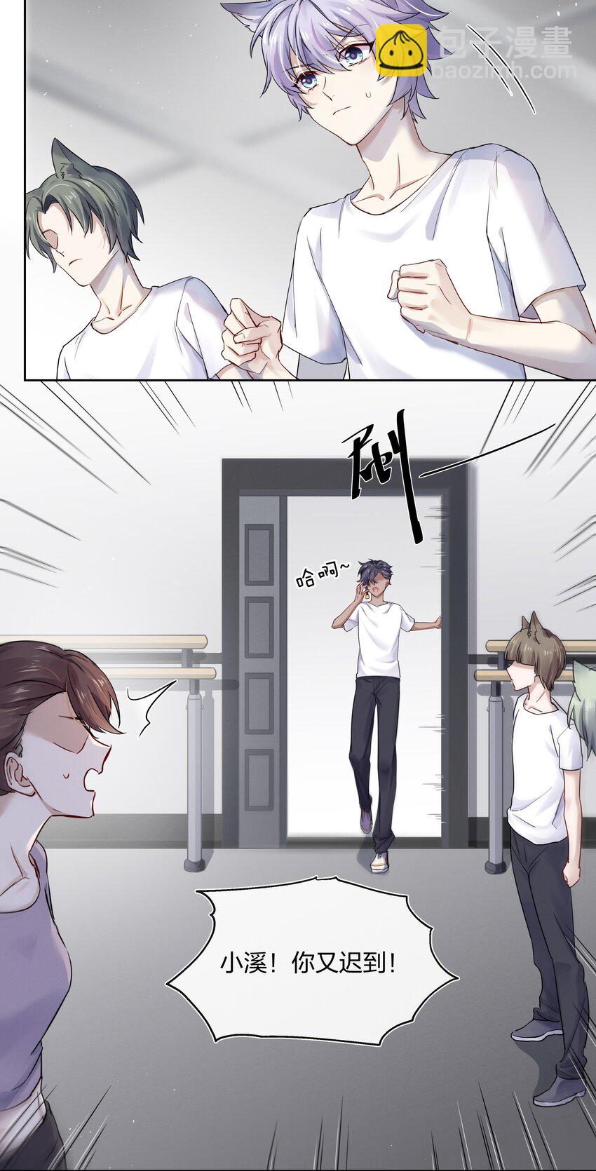 027 上课禁止打情骂俏(1/2)-第28话