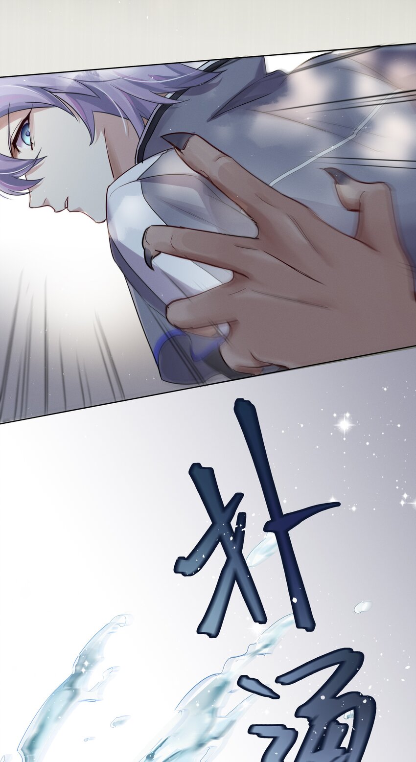 029 叮，新任务已到账-第30话