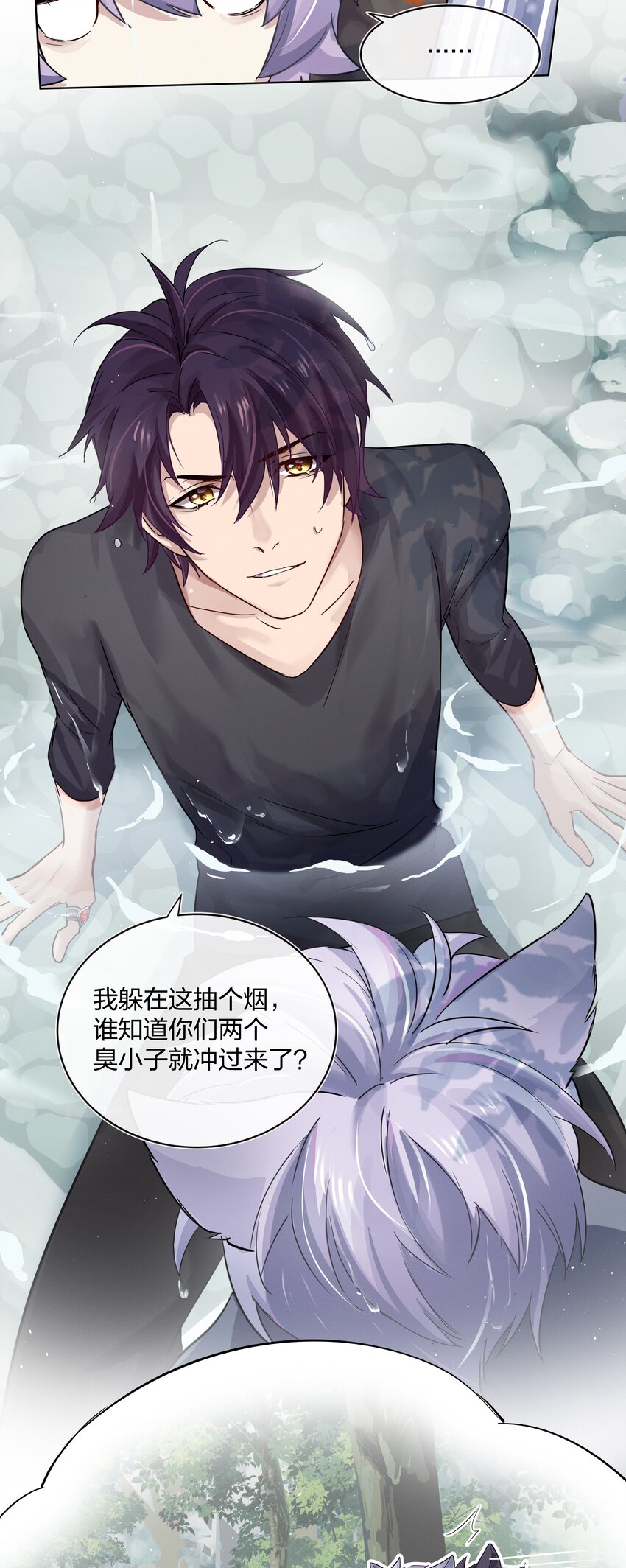 029 叮，新任务已到账-第30话