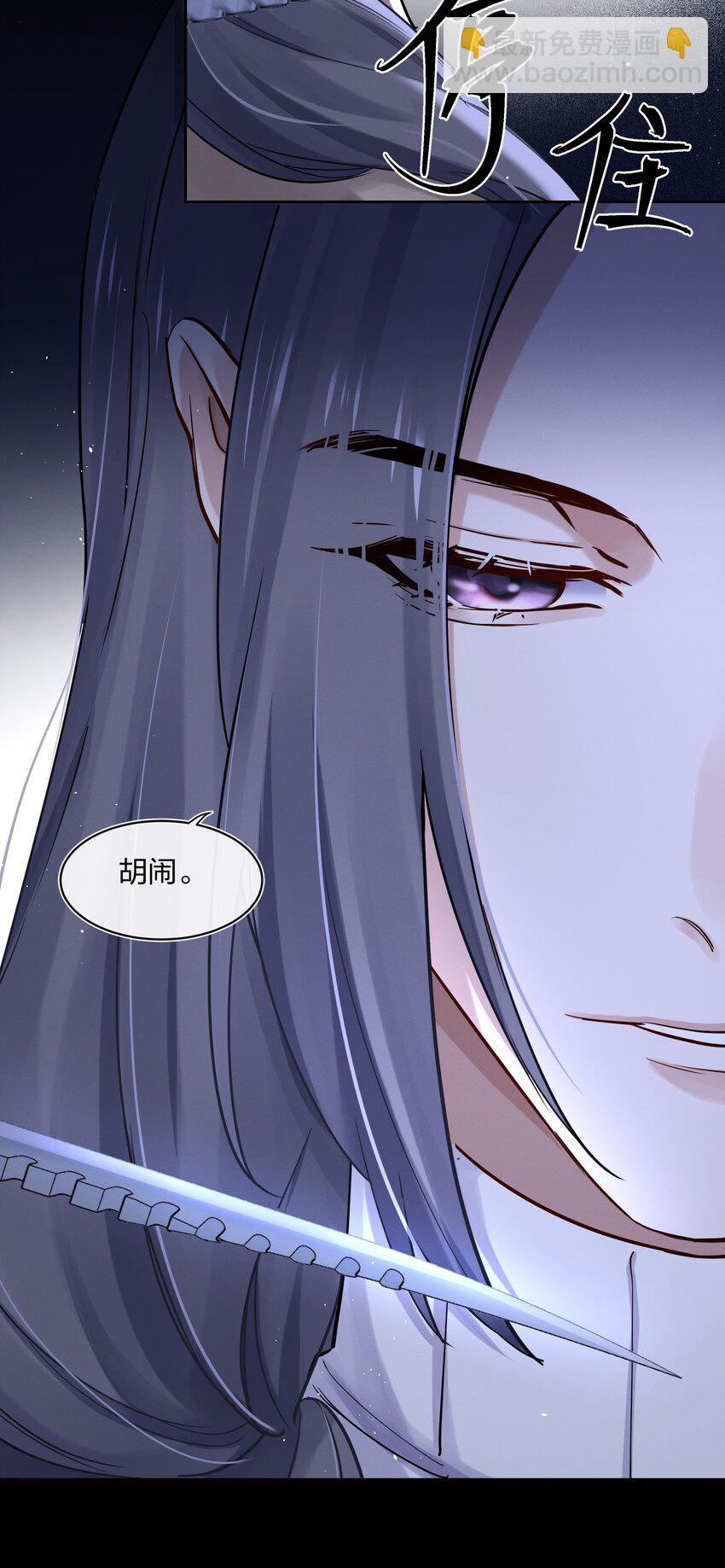 029 叮，新任务已到账-第30话