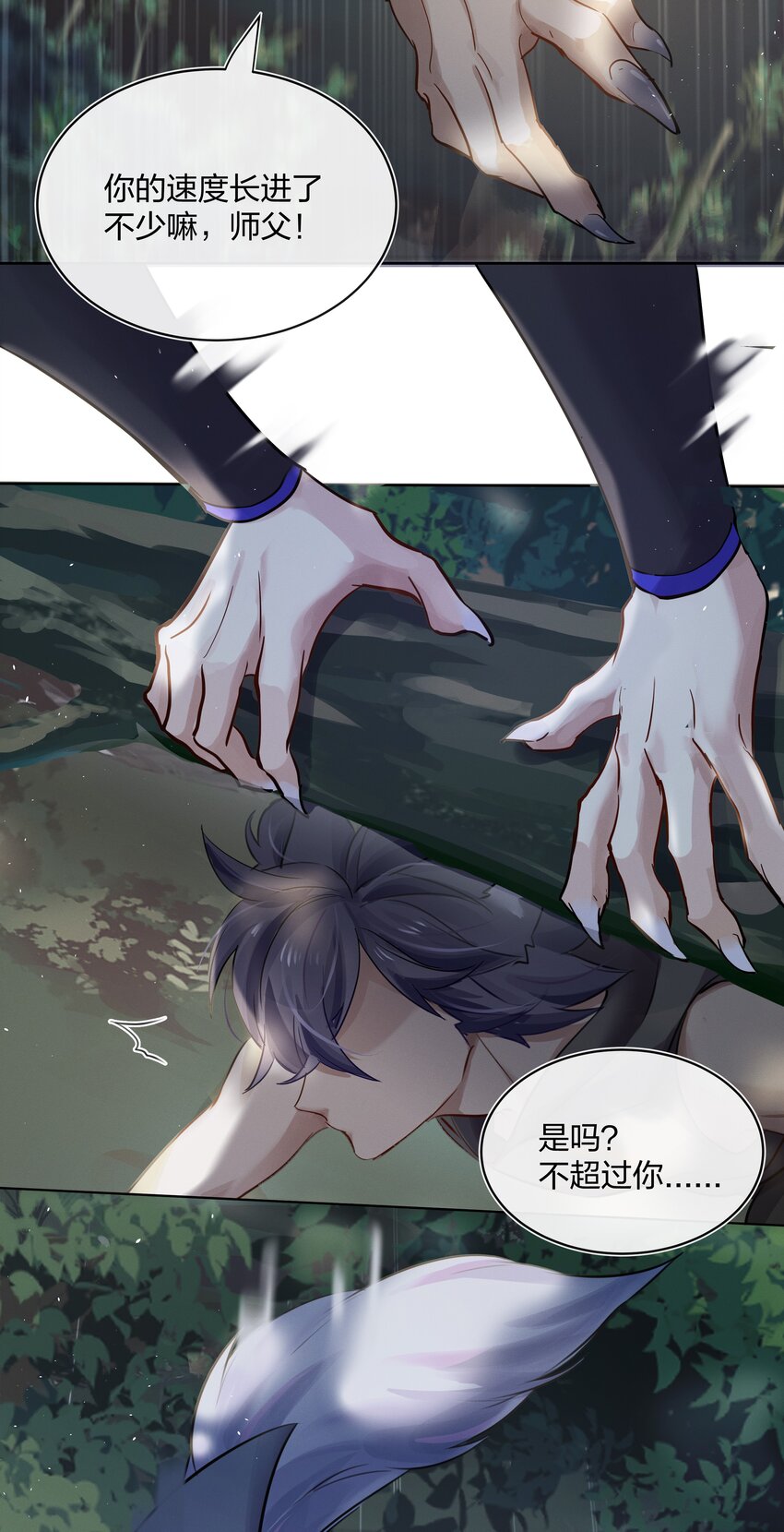 029 叮，新任务已到账-第30话