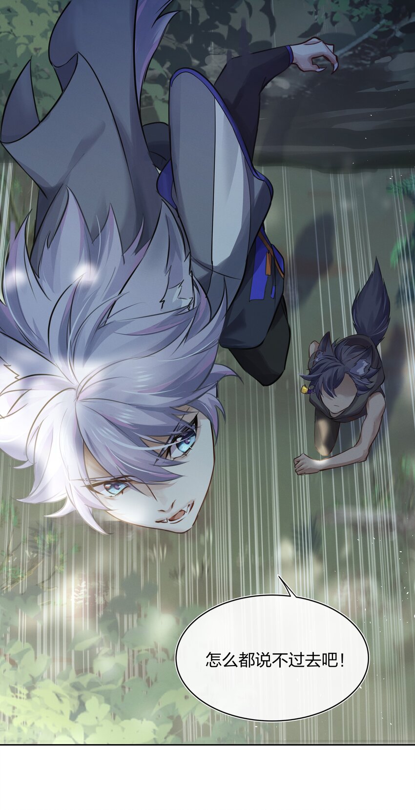 029 叮，新任务已到账-第30话