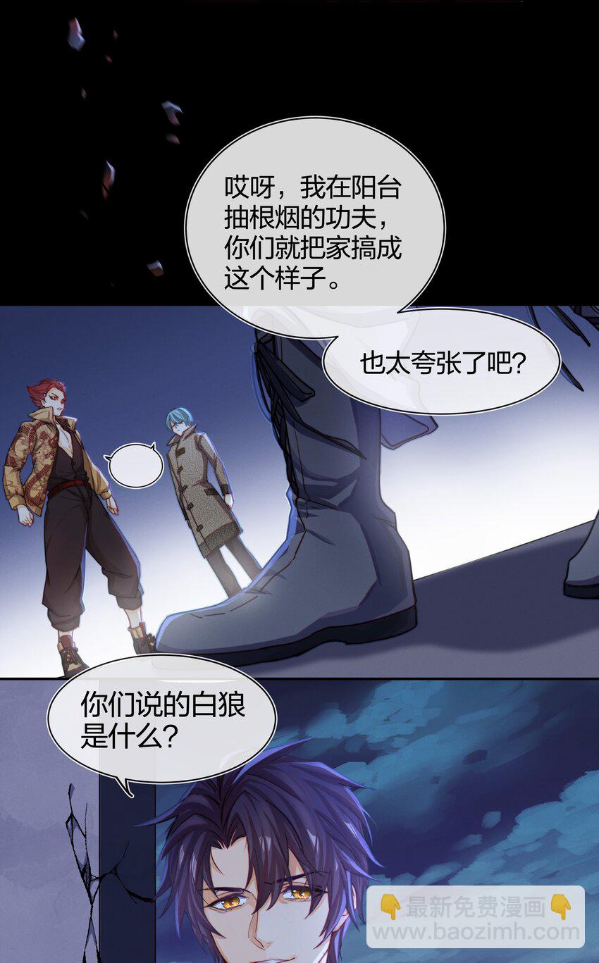 003 逃跑可耻但有用-第4话