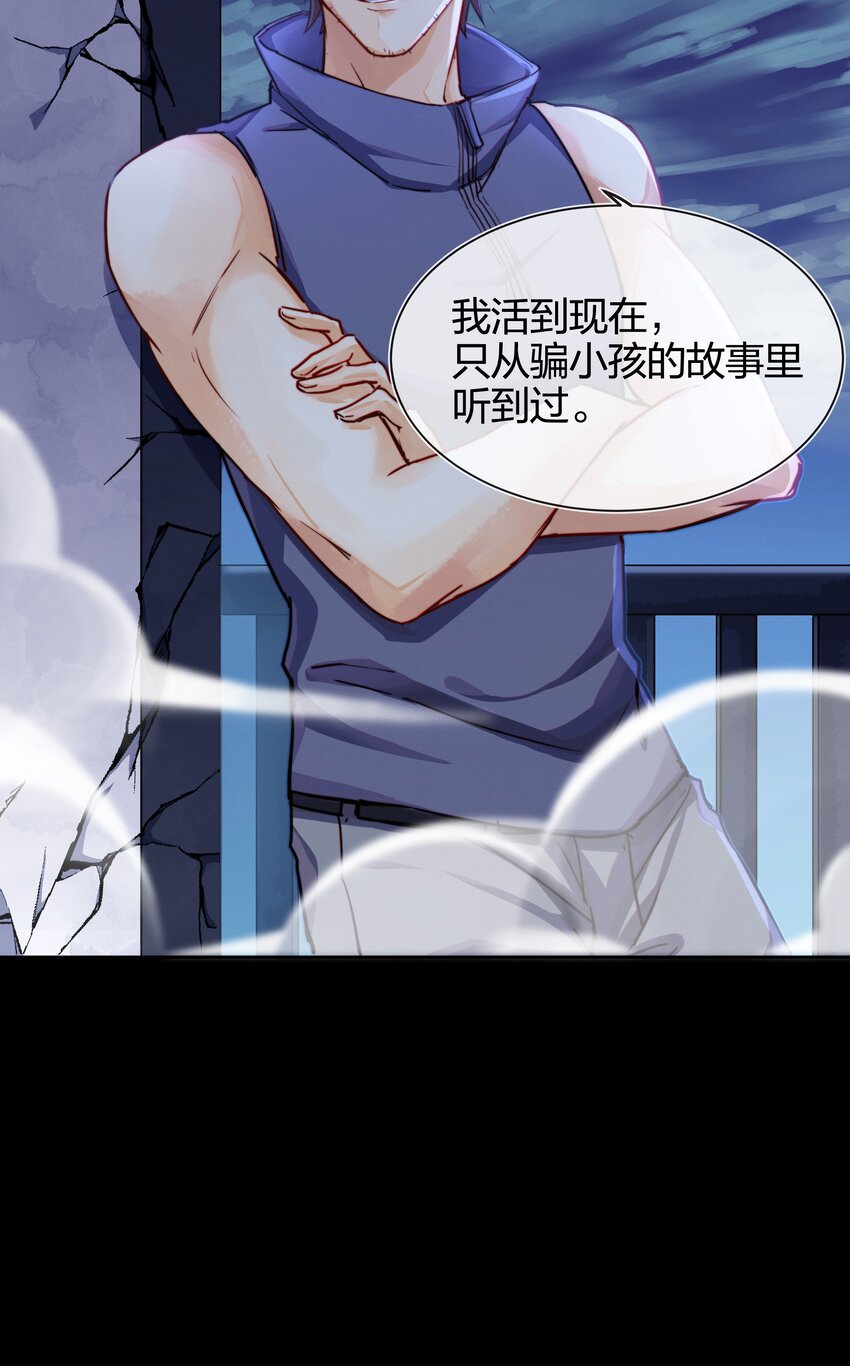 003 逃跑可耻但有用-第4话