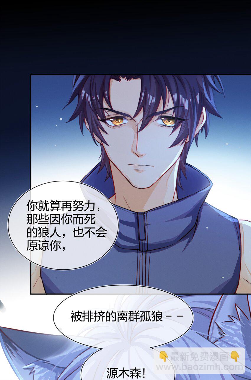 003 逃跑可耻但有用-第4话